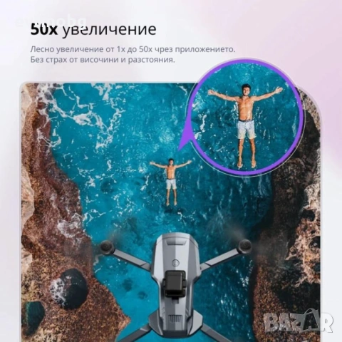 Професионален сгъваем дрон K918 MAX, 4К двойна камера, снимка 5 - Дронове и аксесоари - 54081682