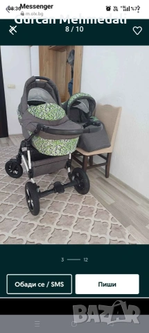 Бебешки колички 2в1 GALANT*