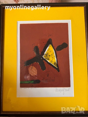 Стоян Цанев “знак от небето”, снимка 5 - Картини - 54690360