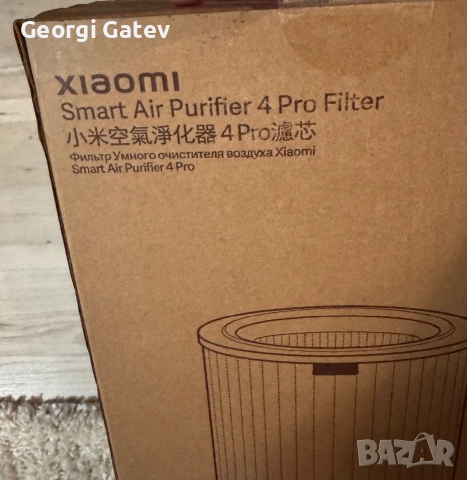 Xiaomi Smart Air Purifier 4 Pro Filter