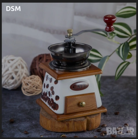 Нова Ретро Мелачка на Зърна Механична Кафемелачка