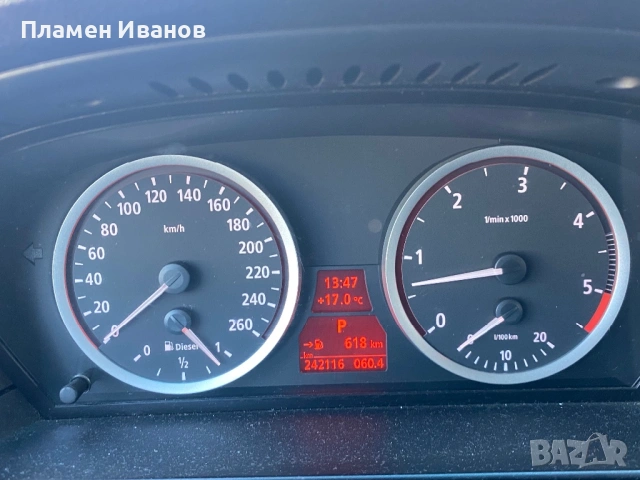 BMW 530 XD, снимка 6 - Автомобили и джипове - 54313115