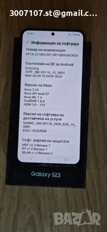Samsung Galaxy S23, снимка 7 - Samsung - 54595823