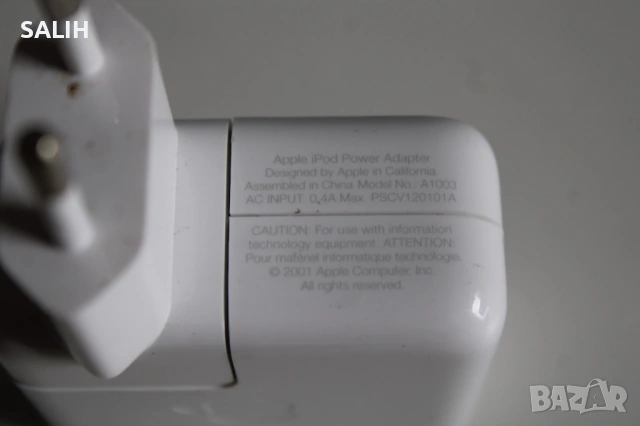 Apple A1003 Оригинално Зарядно за iPod FireWire Адаптер Перфектно Състояние Без Кабел, снимка 3 - Друга електроника - 54652481