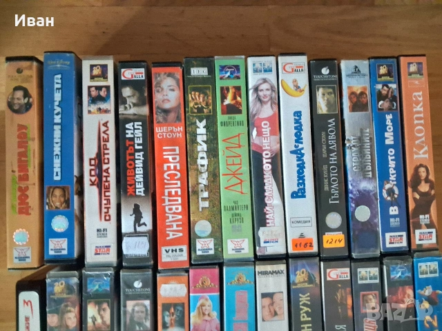 видеокасети VHS филми, снимка 2 - Други жанрове - 55104933