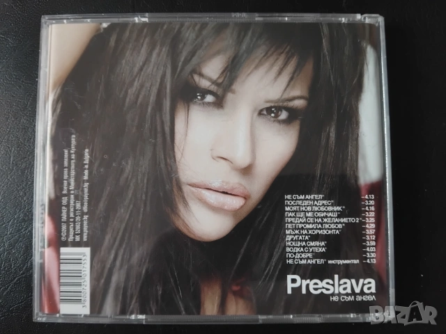 Преслава - Не съм ангел - оригинален диск поп - фолк музика, снимка 3 - CD дискове - 54566066