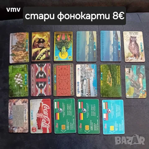 Стари фонокарти , снимка 2 - Нумизматика и бонистика - 55417253