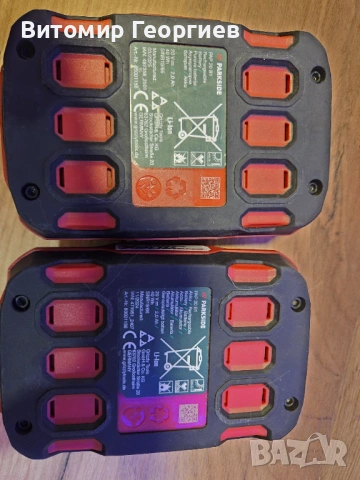 Parkside PAP 20 B1 | Батерии 20V 2.0Ah (2 броя), снимка 5 - Друга електроника - 54672895