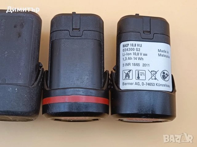 Bosch 10.8V 4 бр. батерии, снимка 6 - Винтоверти - 54611264