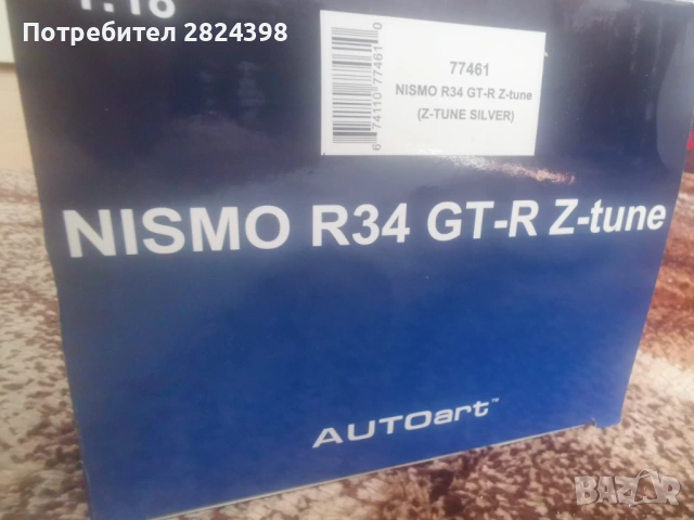 Autoart 1:18 Nissan skyline R34 GTR, снимка 8 - Колекции - 54742511