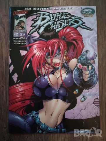 Комикс - Battle Chasers брой 3 на български език(с плакат)