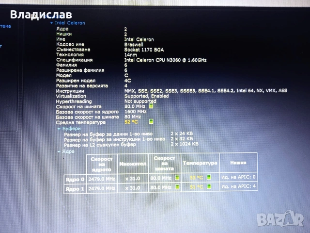 Dell Inspiron 15 - 5100 SSD 256 GB/супер батерия/като нов, снимка 10 - Лаптопи за дома - 55231572