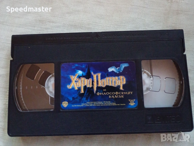 VHS Хари Потър и Философският камък, снимка 2 - Други жанрове - 54730291
