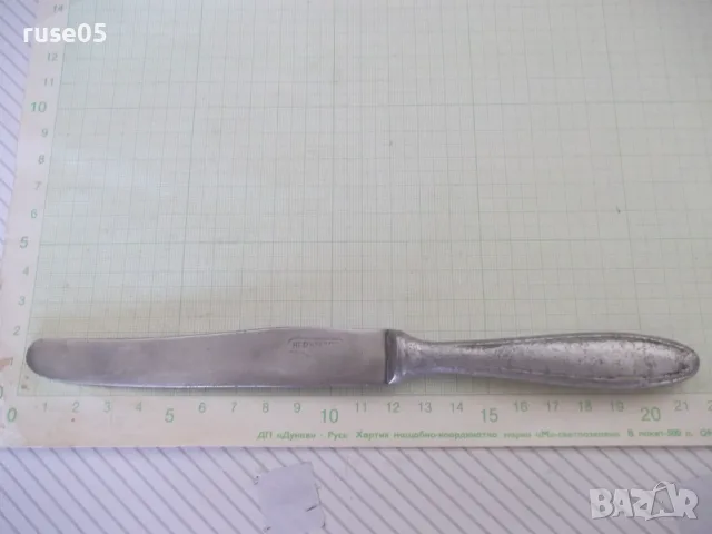 Нож сервизен от соца