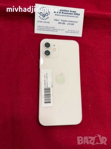 ***ДОБРО СЪСТОЯНИЕ*** IPhone 12 128GB 85%BH, снимка 3 - Apple iPhone - 54735773