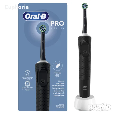 Oral-B Електрическа четка за зъби Vitality Pro, 2D почистване, 3 програми, 1 зарядно устройство