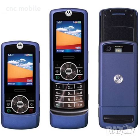 Панел Motorola V3 - Motorola L6 - Motorola L7 - Motorola V600 - Motorola V8, снимка 14 - Резервни части за телефони - 54744886