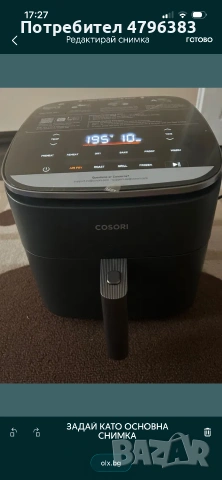 Cosori air fryer , снимка 2 - Мултикукъри - 55147243