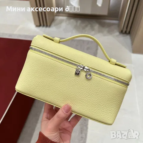 Loro Piana мини чанта