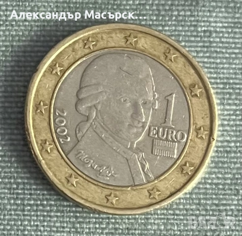 🇦🇹 Австрия 1 Евро, 2002 г. • Волфганг Амадеус Моцарт