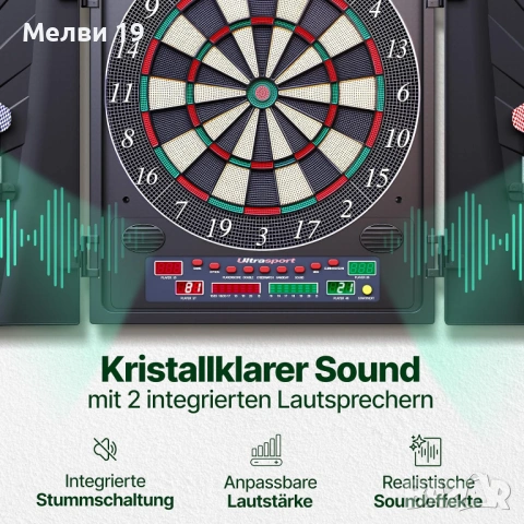 Дартс електронен Ultra sport, снимка 3 - Дартс - 54226052