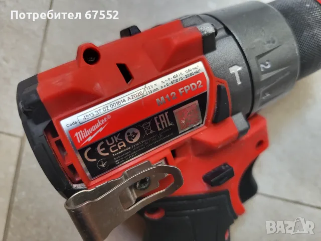 Безчетков импакт Milwaukee M12 FPD2. Без батерии и зарядно.Като нов. Цена: 90€ (крайна), снимка 3 - Винтоверти - 55653797