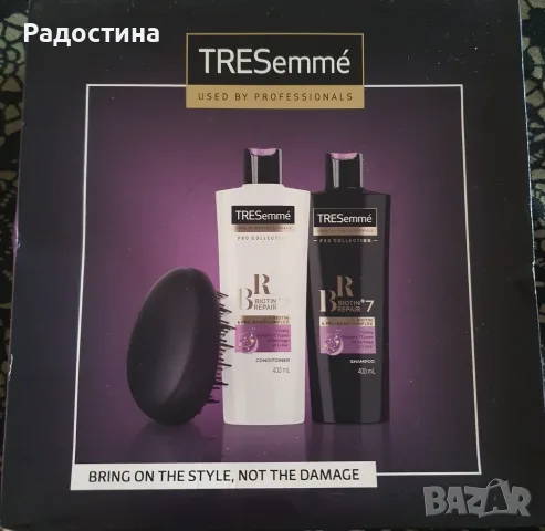 Нов подаръчен комплект TRESemmé Biotin + Repair 7 (Шампоан, Балсам и Четка)