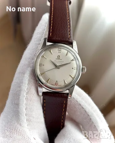 Omega Seamaster Bumper Automatic / Рядък мъжки часовник