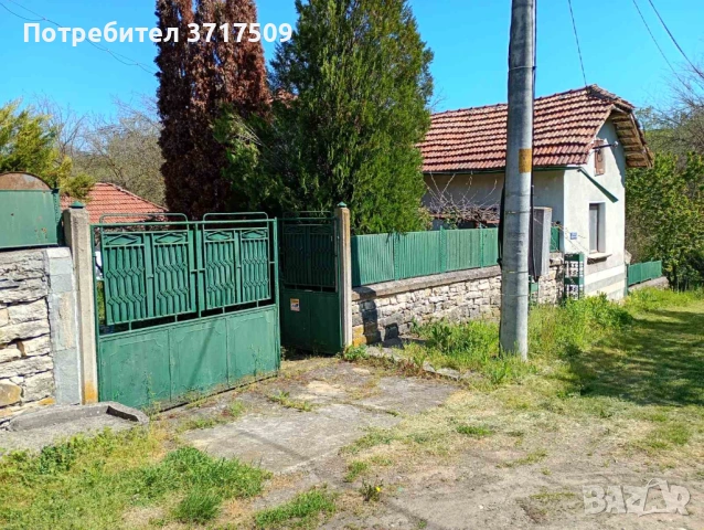 Къща с голям двор – тиха локация в екологичен регион, ток/вода, подходяща за целогодишно живеене