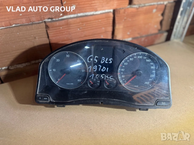 Километражи за-Audi,BMW, Mercedes Benz,Citroen,Passat и др., снимка 7 - Части - 54146865