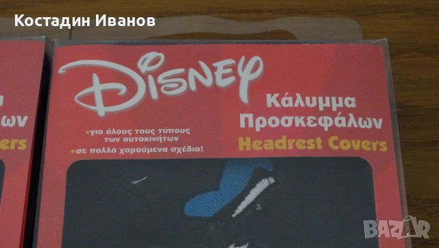 Walt Disney Donald Duck калъфи за подглавници кола автомобил, снимка 6 - Аксесоари и консумативи - 54809360