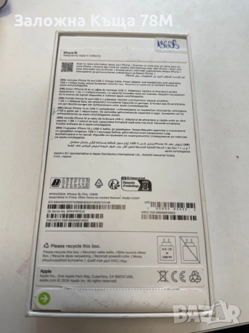 iPhone 16 128GB Pink , снимка 5 - Apple iPhone - 54409452