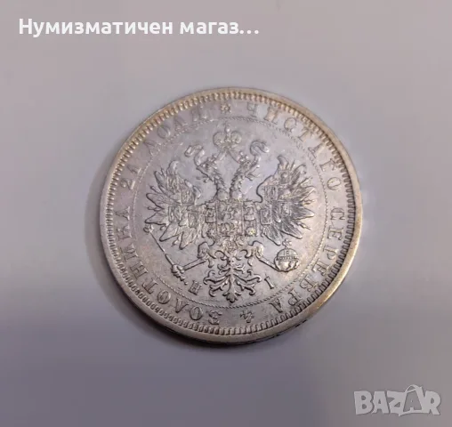 1 рубла 1877 година Русия, снимка 3 - Нумизматика и бонистика - 55586463