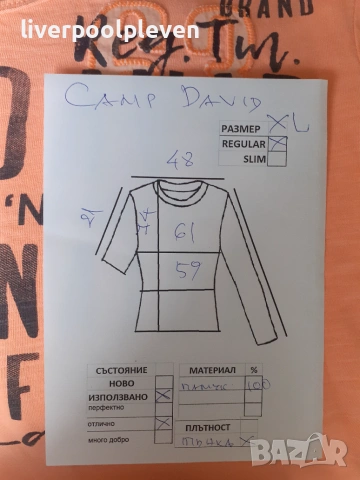 👉Camp David Original ХL ефектна, снимка 8 - Тениски - 55067928