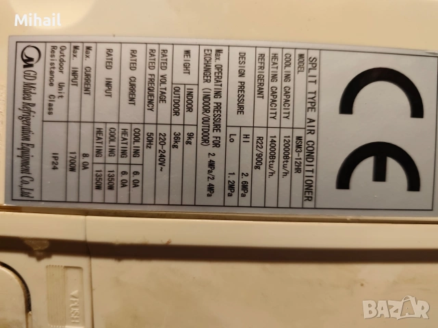 Климатик Midea, снимка 2 - Климатици - 54254576