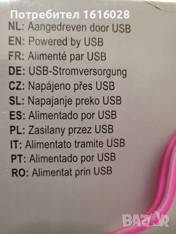 Неонова LED стенна лампа Сладолед., снимка 15 - Лампи за стена - 42855909