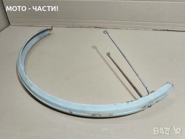 Заден Калник За Ретро Руски Велосипед Школник. / НОМЕР 315., снимка 6 - Аксесоари за велосипеди - 55658674