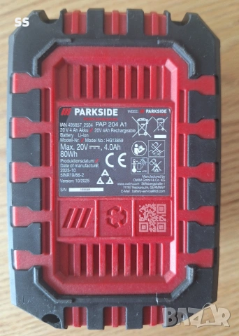 батерия 4А на Парксайд 20В Parkside 20V 4A, снимка 2 - Куфари с инструменти - 54863810