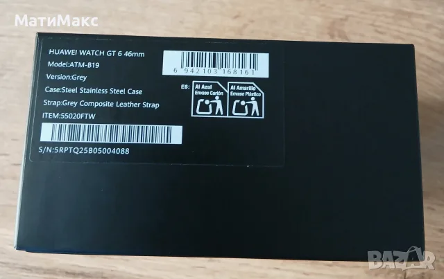 Huawei Watch GT 6 Гаранция, снимка 2 - Смарт часовници - 55622960