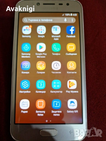 Супер изгодно!!! Samsung Galaxy J2 Pro Dual SIM Gold, снимка 9 - Samsung - 54374678