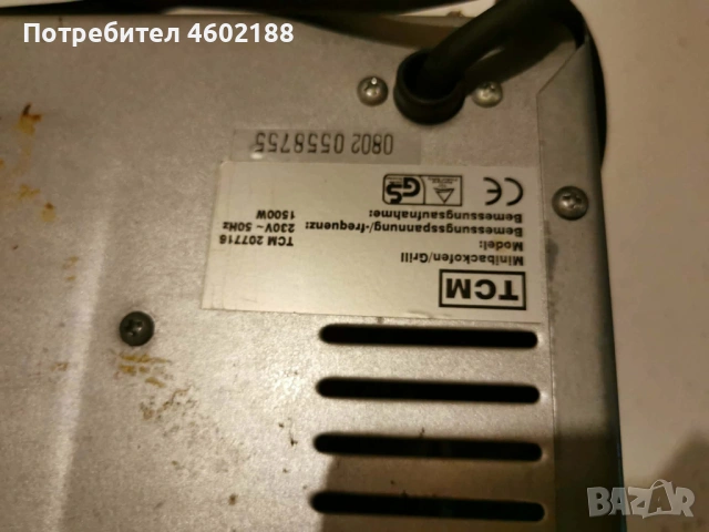 Минифурна грил TCM 1500W, снимка 4 - Печки, фурни - 54511246