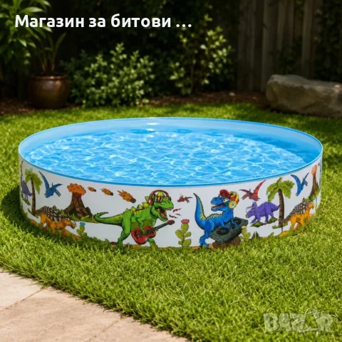 Детски басейн с динозаври 
