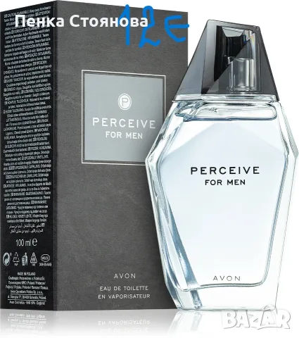 Мъжки парфюми на AVON, снимка 11 - Мъжки парфюми - 53058515
