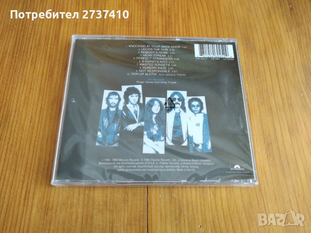 DEEP PURPLE - PERFECT STRANGERS 9.20евро оригинален диск, снимка 2 - CD дискове - 54670425