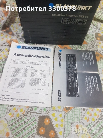 aв то еквалайзер blaupunkt beb 58, снимка 6 - Еквалайзери - 54977652