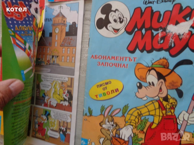 Продавам  комикси "Мики Маус" (1994 г.) Брой ; 17, 18 , 19, 21, 24, снимка 5 - Списания и комикси - 55096085