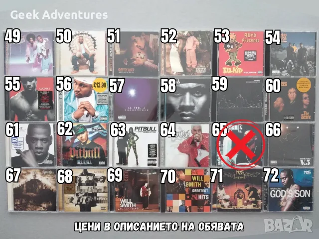 Hip-Hop Rap Music Albums CD's Оригинални Рап Музикални Дискове Хип-Хоп, снимка 4 - CD дискове - 46671250