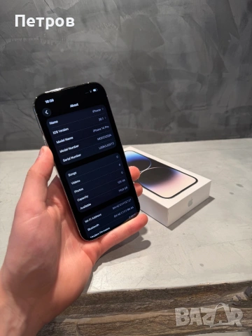 КАТО ЧИСТО НОВ Iphone 14 Pro White, снимка 8 - Apple iPhone - 54312784