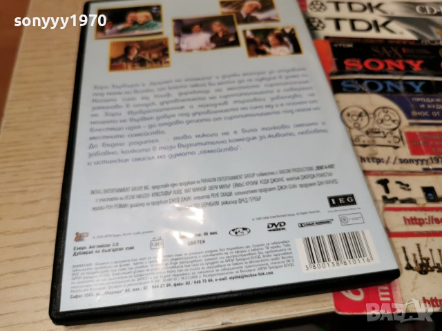 ХЛАПЕ ПОД НАЕМ ДВД 2604261955L1, снимка 11 - DVD филми - 54322098