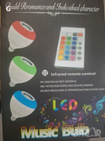 продавам Music Bulb, снимка 8 - CD дискове - 54183245